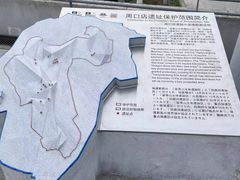 -北京周口店北京人遗址博物馆