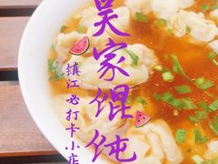 -吴家馄饨