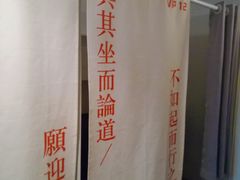 -六个番茄自习室·包间(燕塘燕侨大厦店)