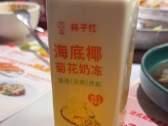 -杯子红牛排(创意产业园店)
