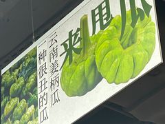 -滇牛云南火锅(桂林路店)