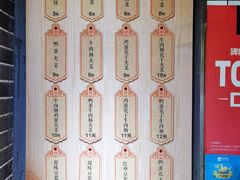 -三兄弟高炉烧饼