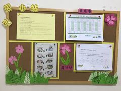 -希溪谷半山街道蒙氏托育(万科公园里校区)