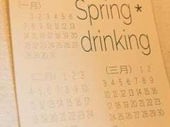 -半勺舒舒(太乙店)