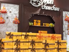 -檬舒舒MonChouChou(久光百货店)