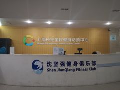 -沈坚强游泳俱乐部(长征分部)