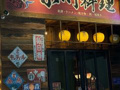 -小川洋风料理(江汉路店)