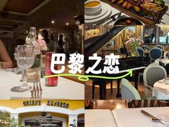 -火车头法国西餐厅