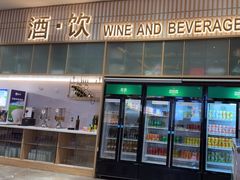 -湖州东吴开元名都酒店-滨河自助餐厅