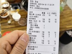 -笔记安顺夺夺粉火锅