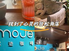 -默迹咖啡馆