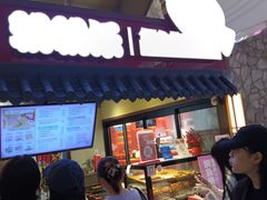 -粉粉乐鲷鱼烧(美罗城店)