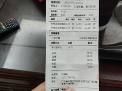 -湊湊火锅·茶憩(东城万达店)