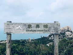-东极岛景区