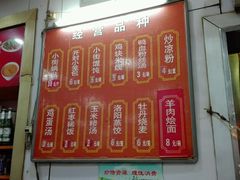 -西工饭庄快餐厅(西工小街店)