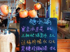 -衡阳东站