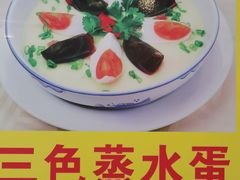 -蛇口康乐快餐鱼仔档(翠苑小区店)