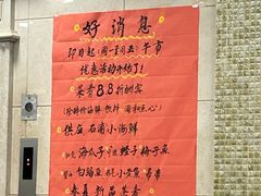 -瑞福园联谊餐室(茂名南路店)