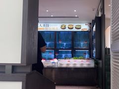 -将相和·海鲜蒸饺大连菜