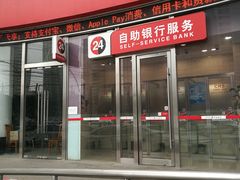 -中信银行(上海长寿路支行)