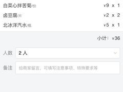 -晋宝章大同刀削面(和平里店)