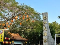 -南沙天后宫景区