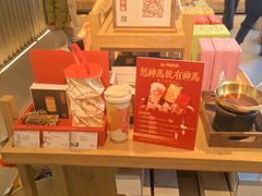 -长春堂顺时而饮(前门店)