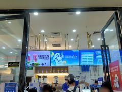 -茶百道(花城汇中区店)