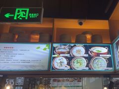 -黑家养生粥道馆(新世纪店)