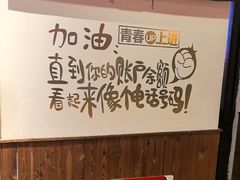 -我的面 川味Bistro(后沙峪店)