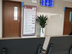 -苏州市相城人民医院