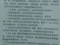 -复旦大学附属华山医院(总院)