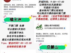 -长沙火车站(地铁站)