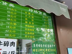 -老回回饺子馆(海洋馆店)