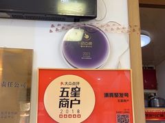 -聚发号清真菜馆