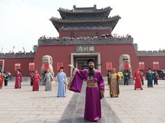 -开封府