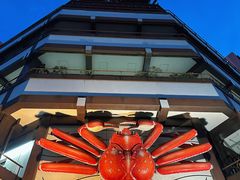 -札幌かに本家(福岡那の川店)