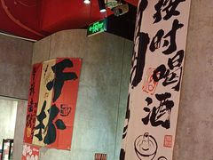 -宏姐串串香(宏伟路店)