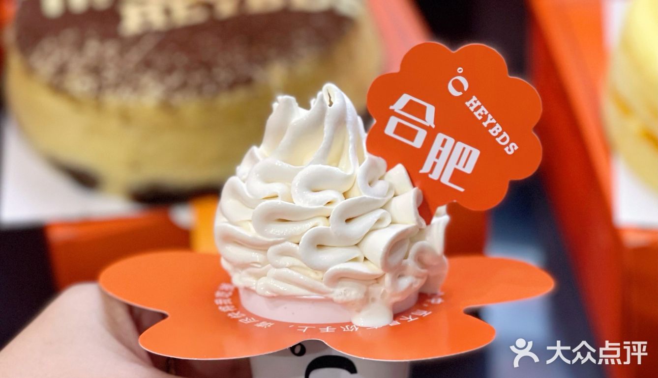 盒马隔壁的喜布斯开业啦