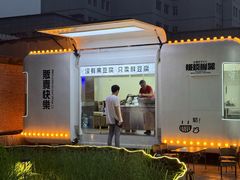 -老黑板筋(顺义总店)