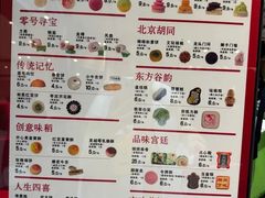 -七寻八找·胡同菜