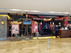 门面-桂满陇天书(南京德基旗舰店)