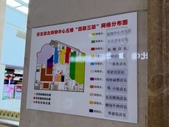 -浙北大厦购物中心(安吉店)