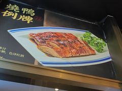 -香港新记茶餐厅(春熙太古里店)