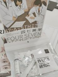 -Four Seven·半永久野生眉纹眉