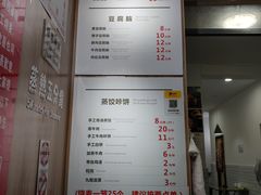 -晓友烧麦(光华村店)