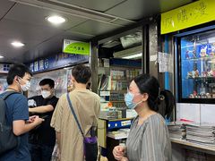 -信和中心