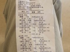 -大和洗浴休闲会所