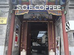 -S.O.E COFFEE(五道营店)