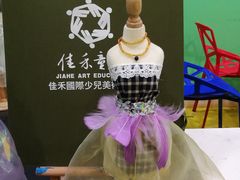 -佳禾国际美术书法教育(仁恒置地广场校区)